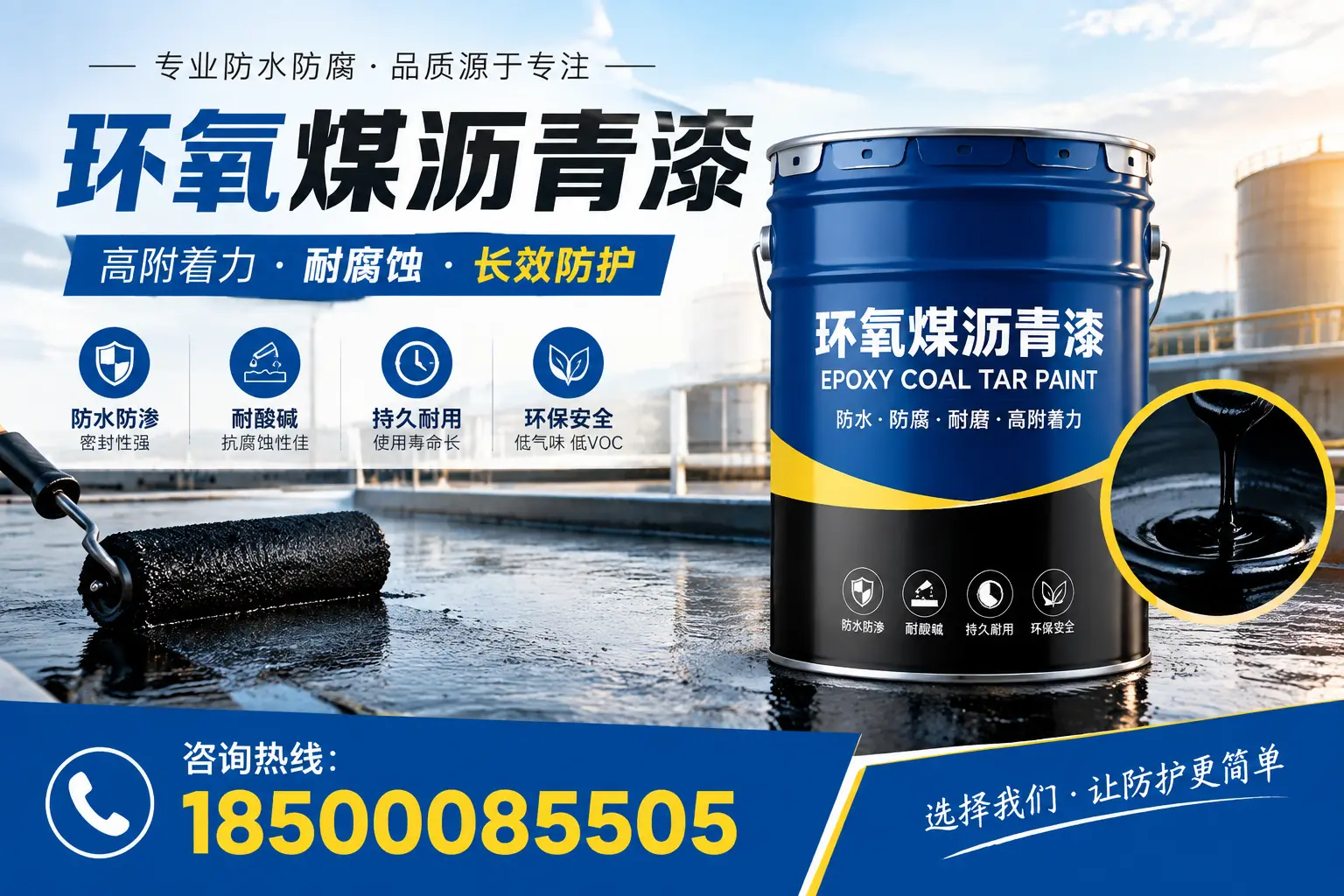 环氧煤沥青漆在周口的市场需求分析